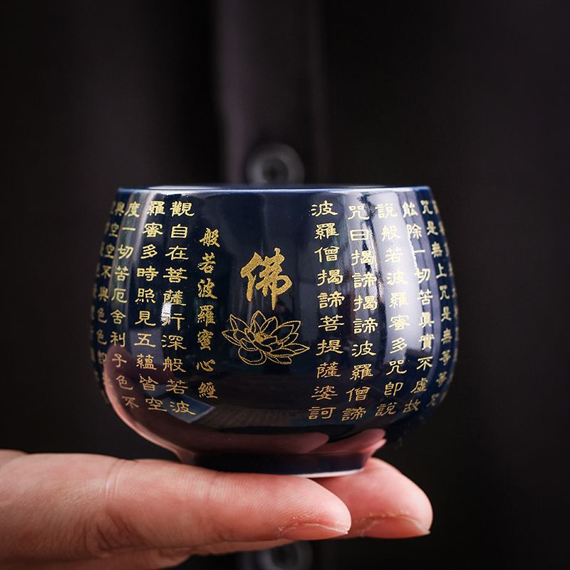  【汀和大福】心經茶杯主人杯功夫茶杯買1個送1個